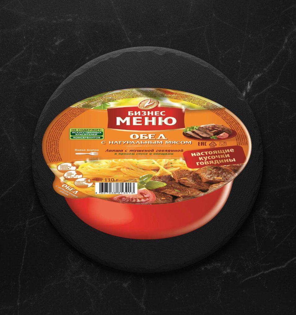 Лапша б/п Бизнес Меню Гов.туш. в пряном соусе боул 110г