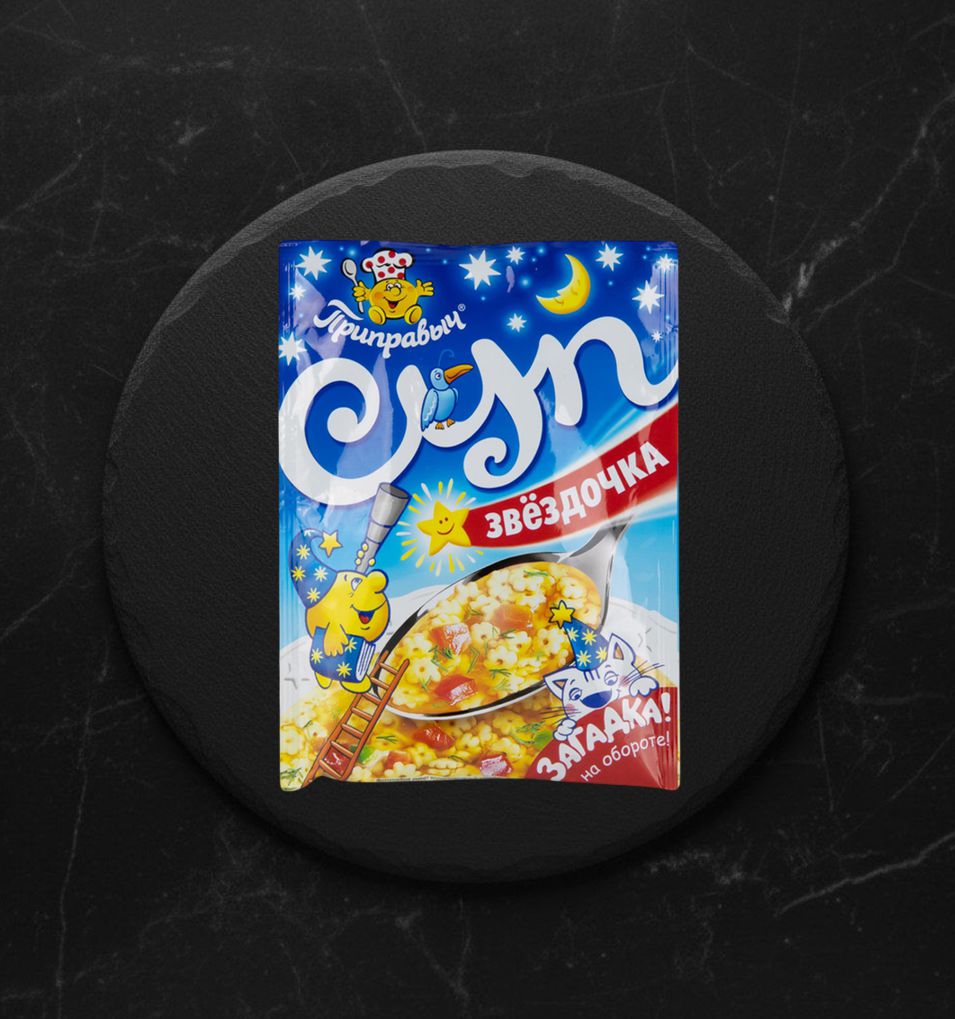 Приправыч Суп 60 гр Звездочки