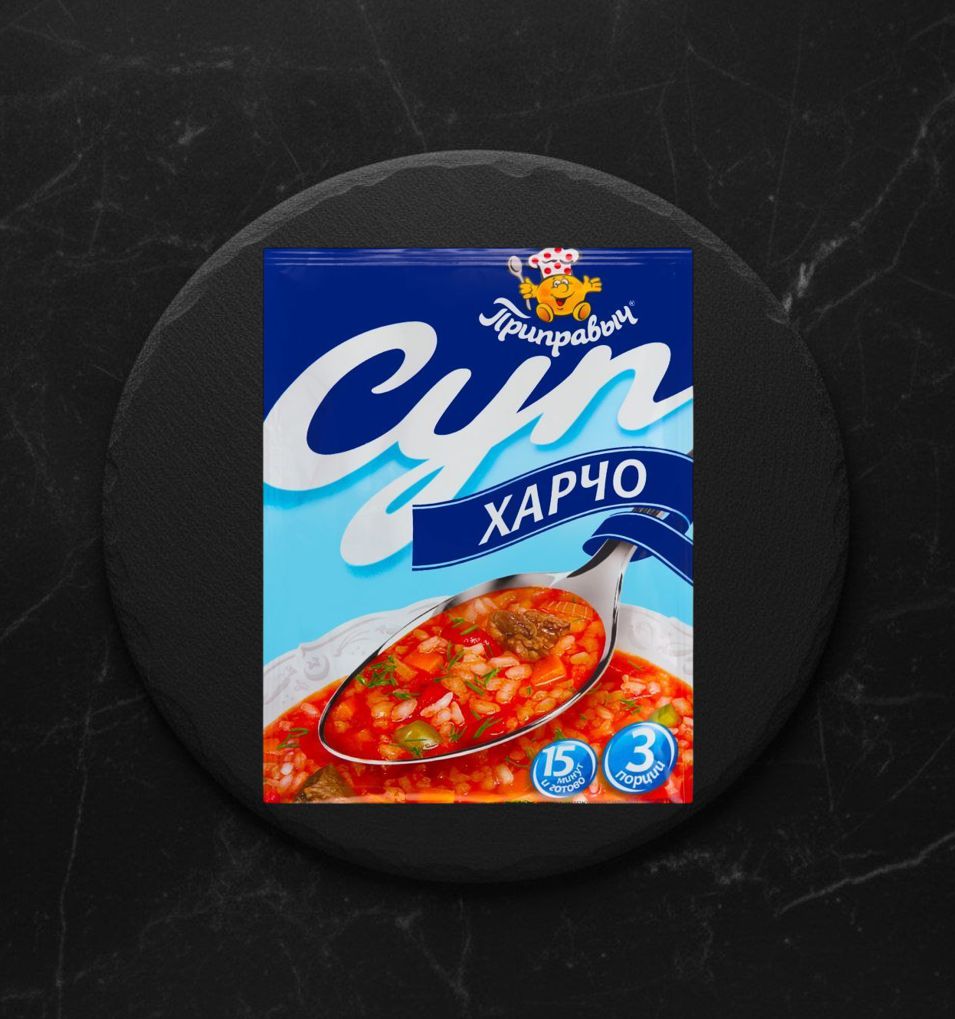 Приправыч Суп 60 гр Харчо