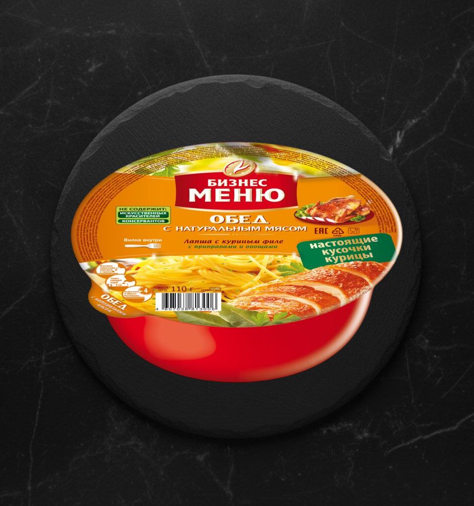 Лапша б/п Бизнес Меню Кур.филе с припр. и овощами боул 110г