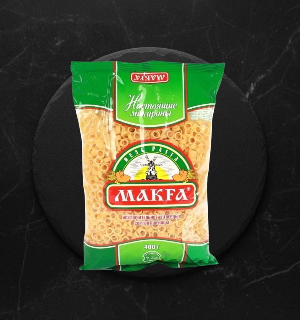 Макароны Макфа Кольца 400гр