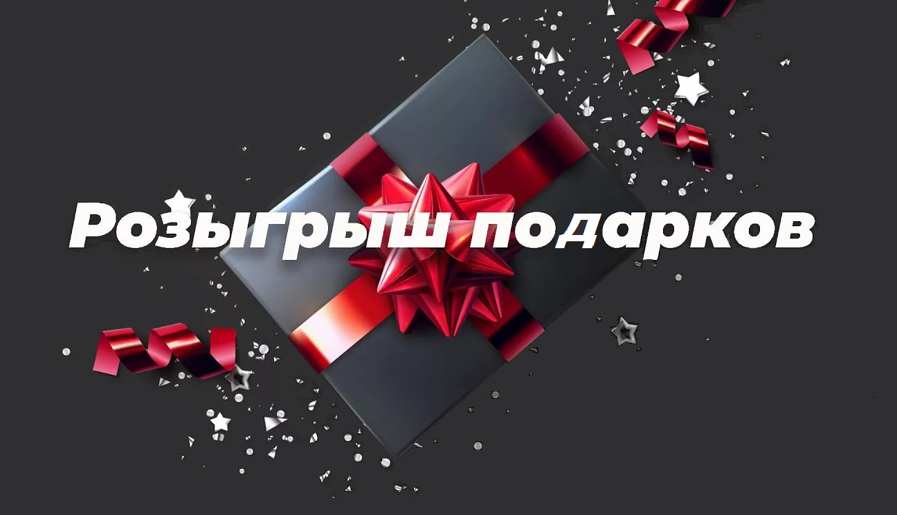 Конкурс