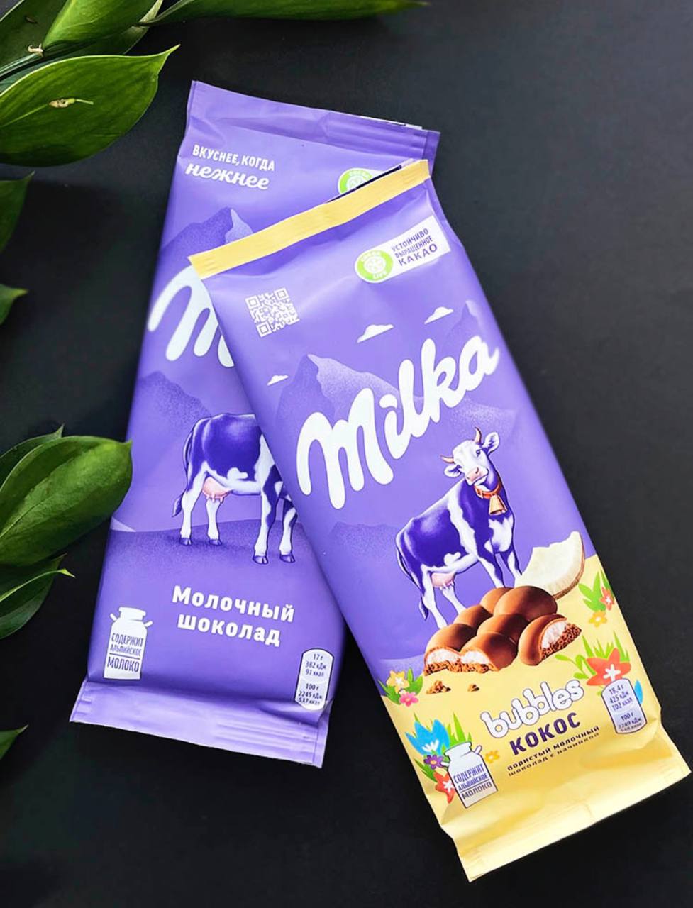 Шоколадка Milka