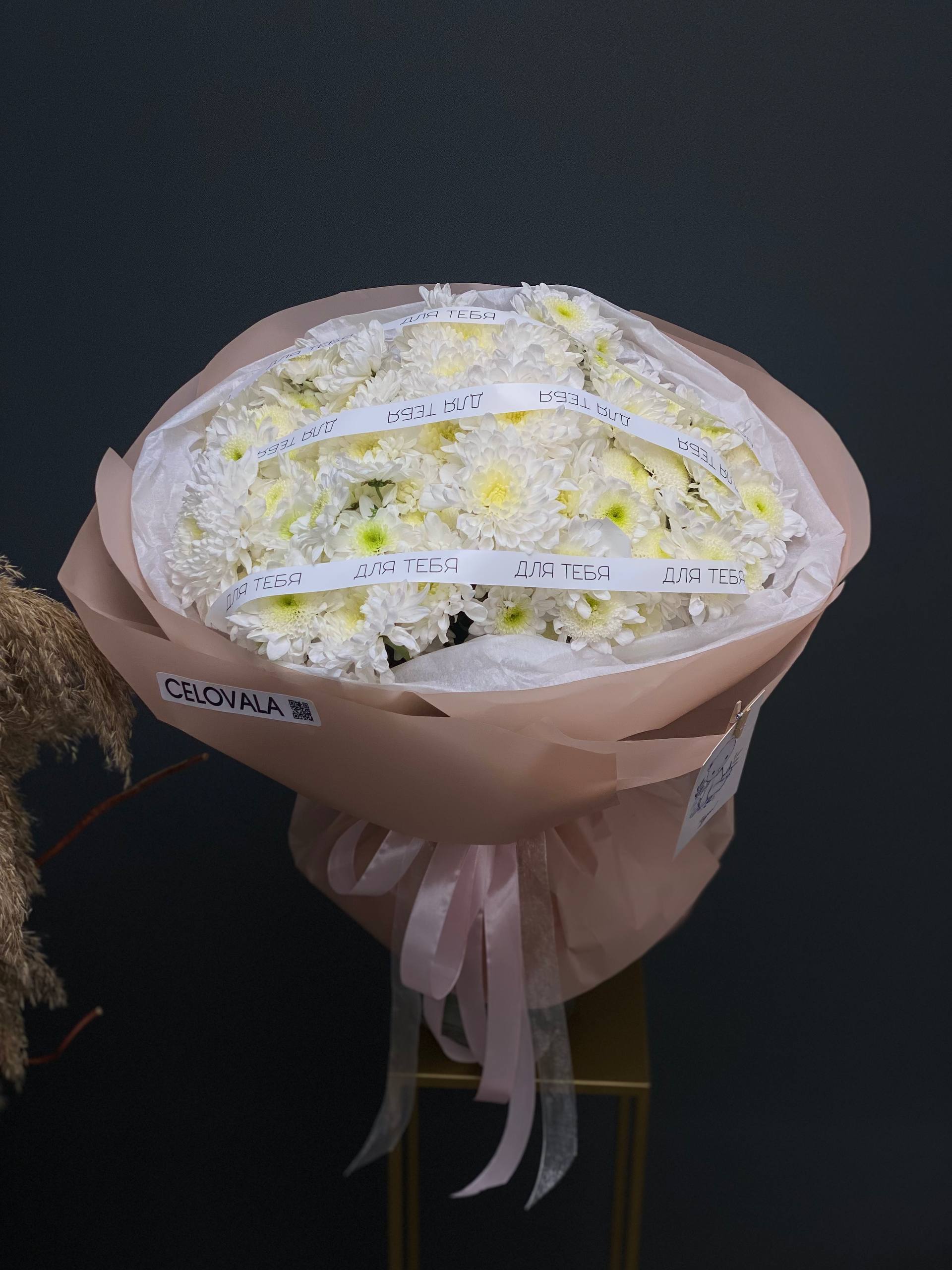 Монобукет из хризантемы