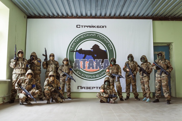 "АТАКА" тактический клуб