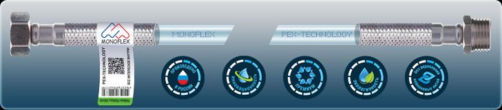 Подводка для воды PEX-TECHNOLOGY 50см - 1/2" В/Н, РТ501212ВН
