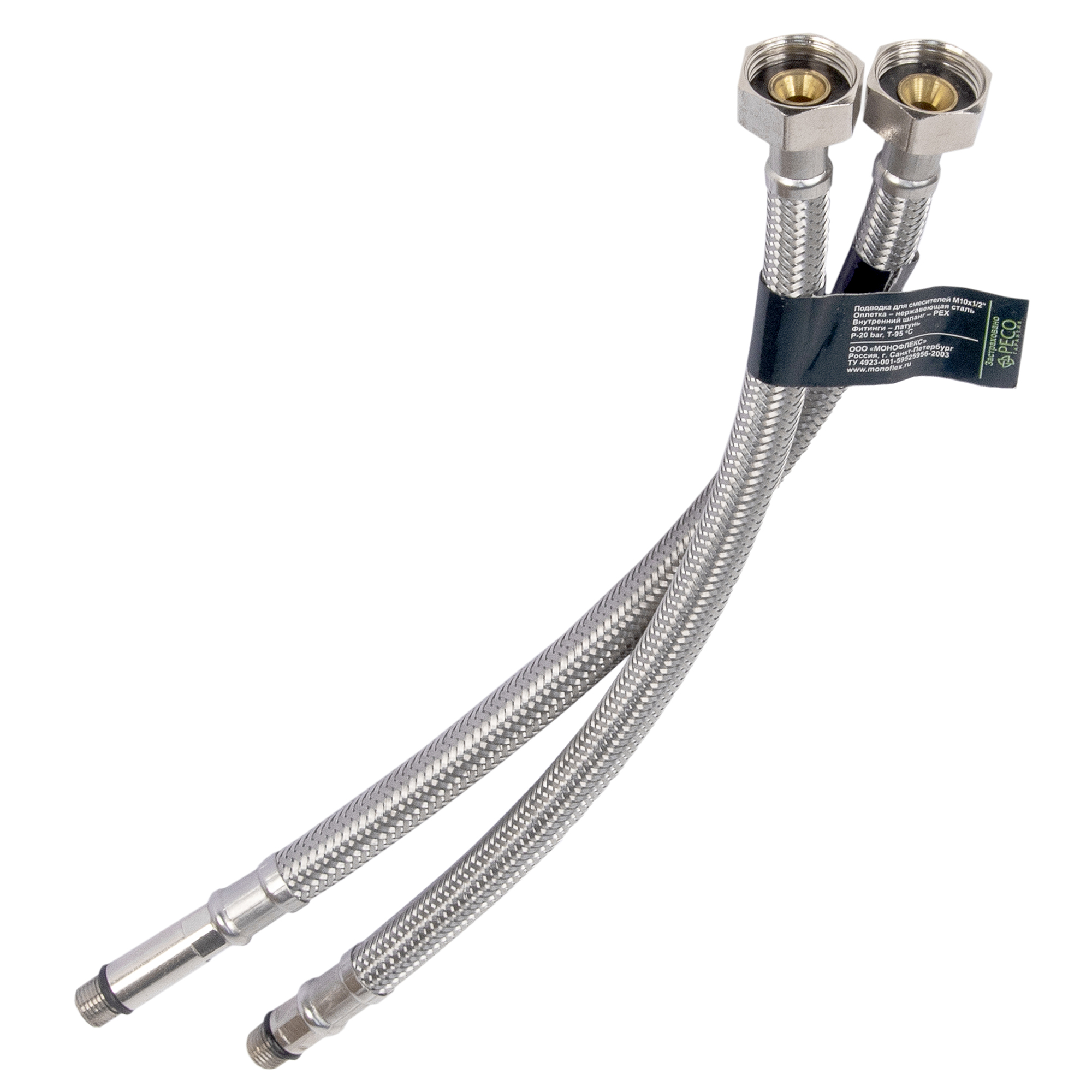 Подводка для смесителя PEX-TECHNOLOGY 200см - 1/2" ВР * М-10 пара, РТ2001210