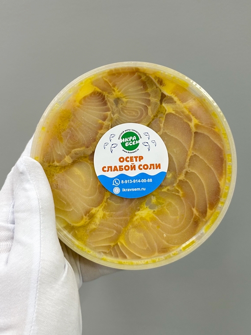 Осетр слабой соли