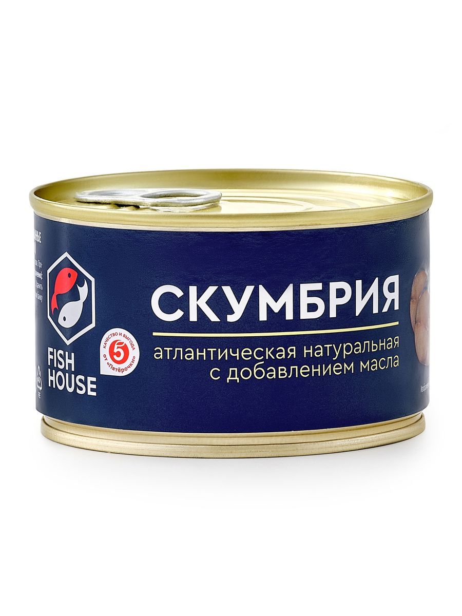 Скумбрия консервированная натуральная