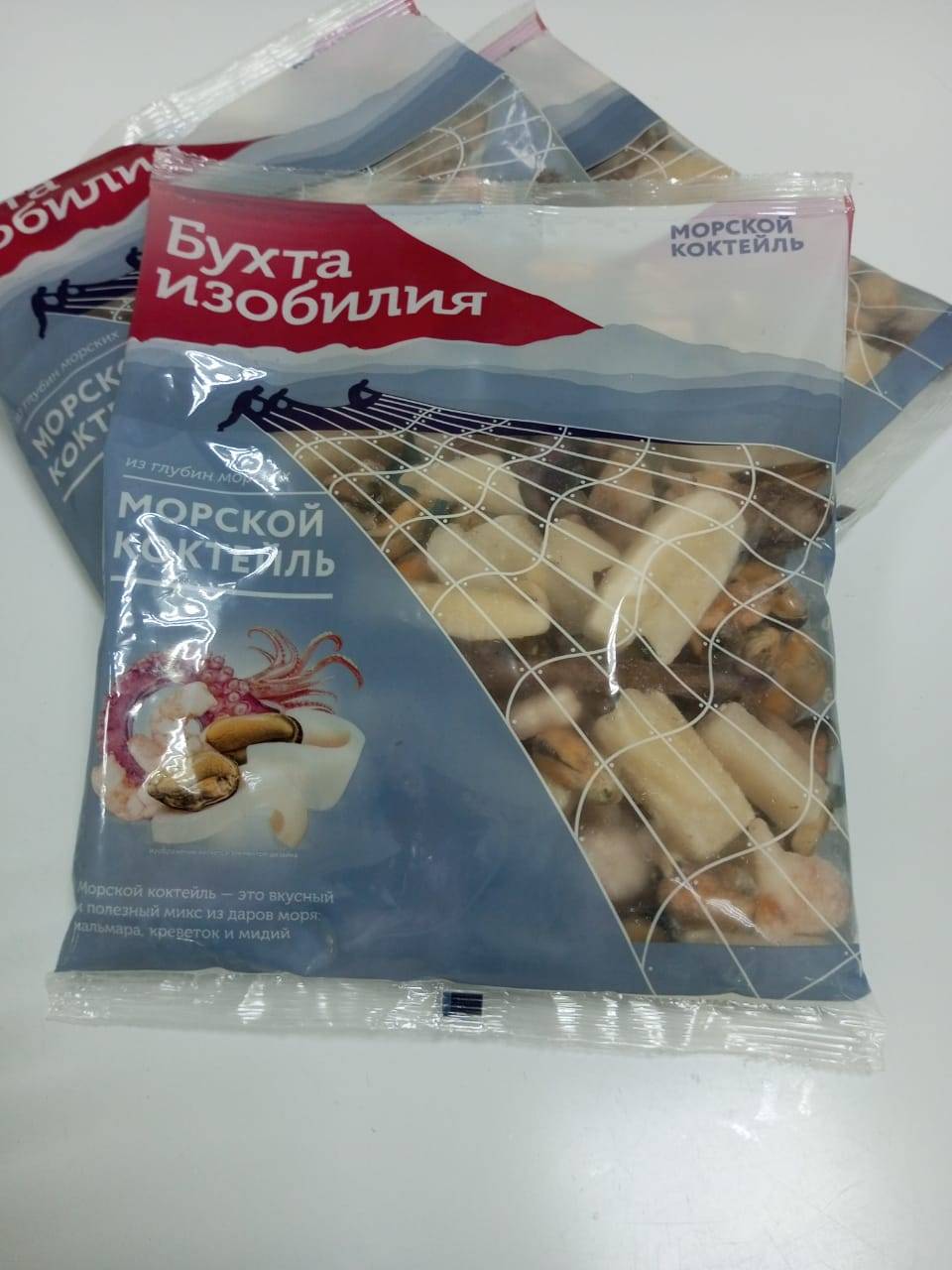 Морской коктейль