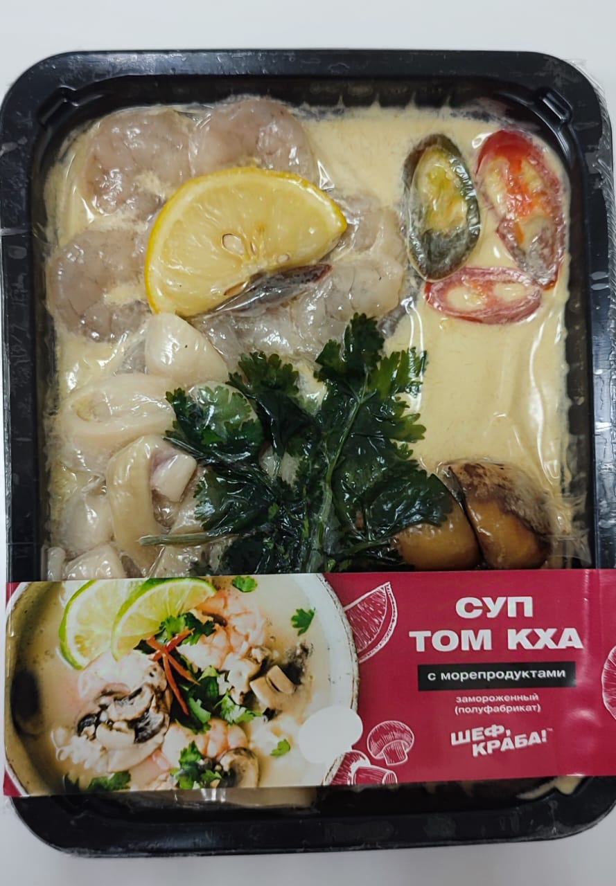 Суп том кха