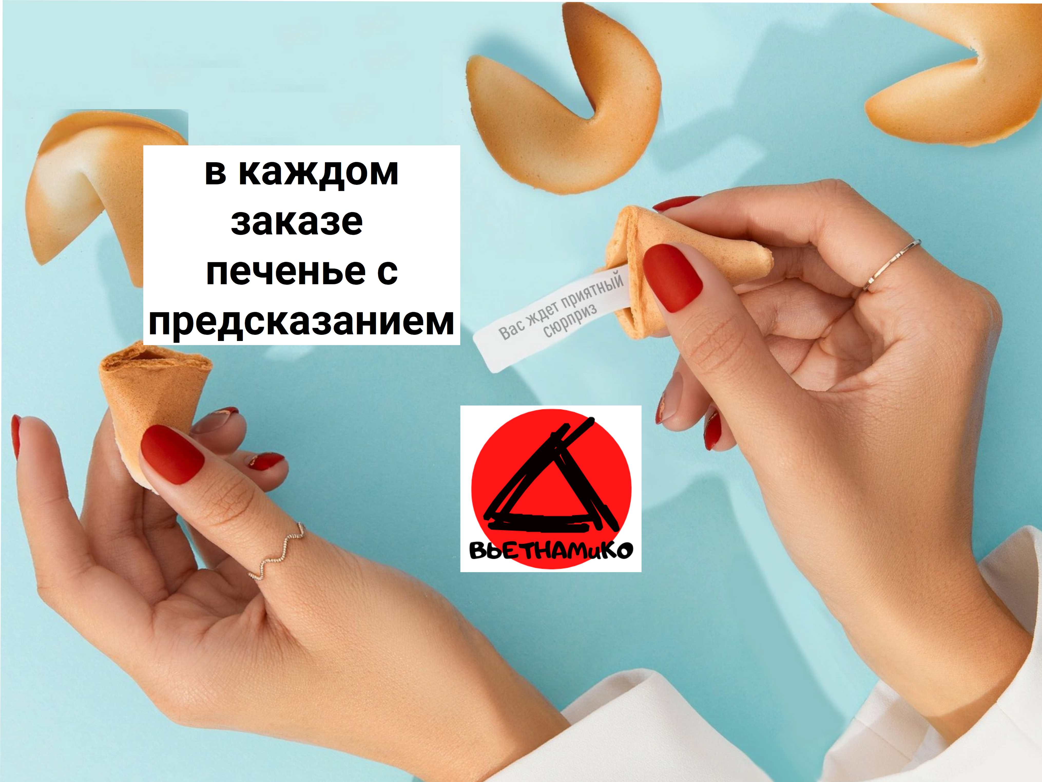 Какое у Вас?