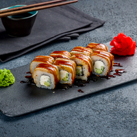 Унаги Дракон