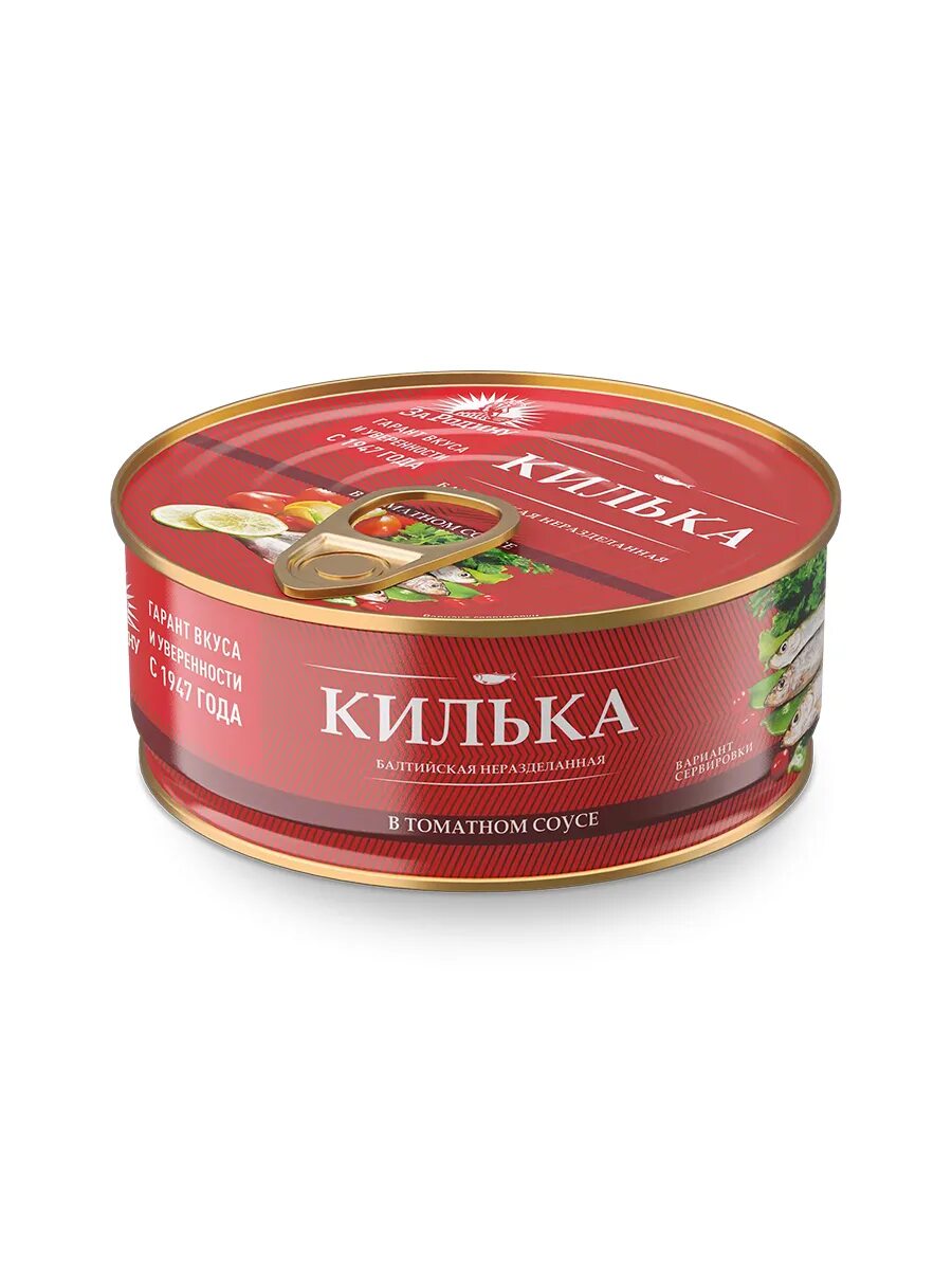 Килька За Родину балт. неразд. в/т 240г ж/б+ключ
