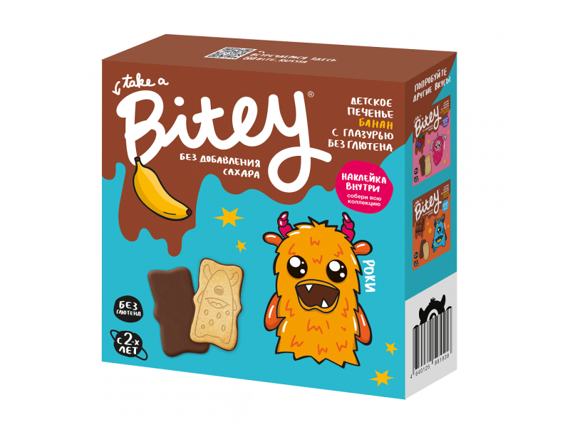 Печенье детское Bitey без глютена 125г