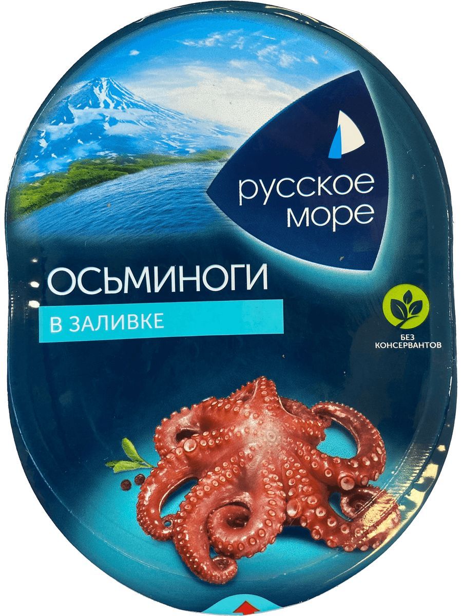 Мясо Осьминога в заливке РМ 180гр