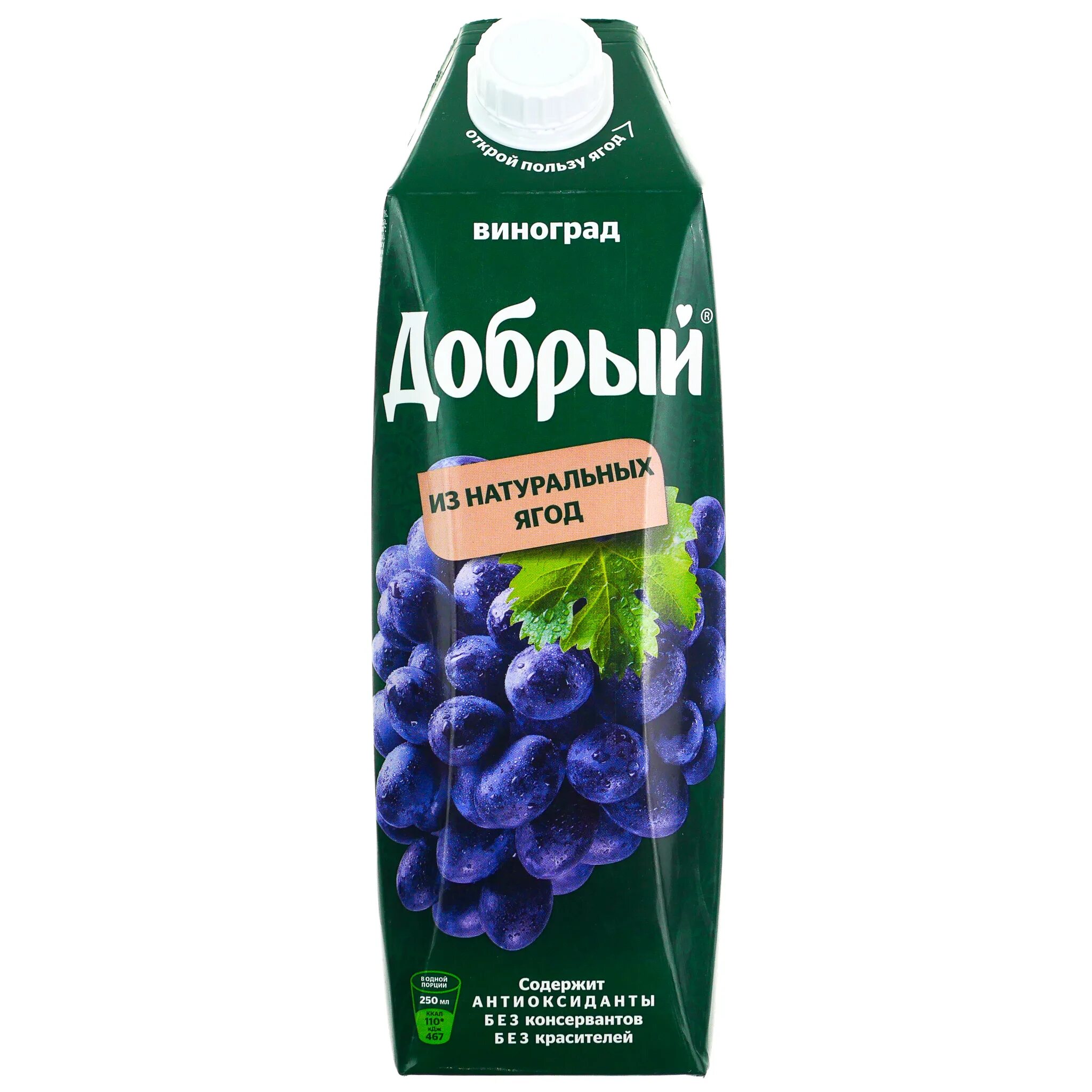 Сок Добрый Виноград 1л