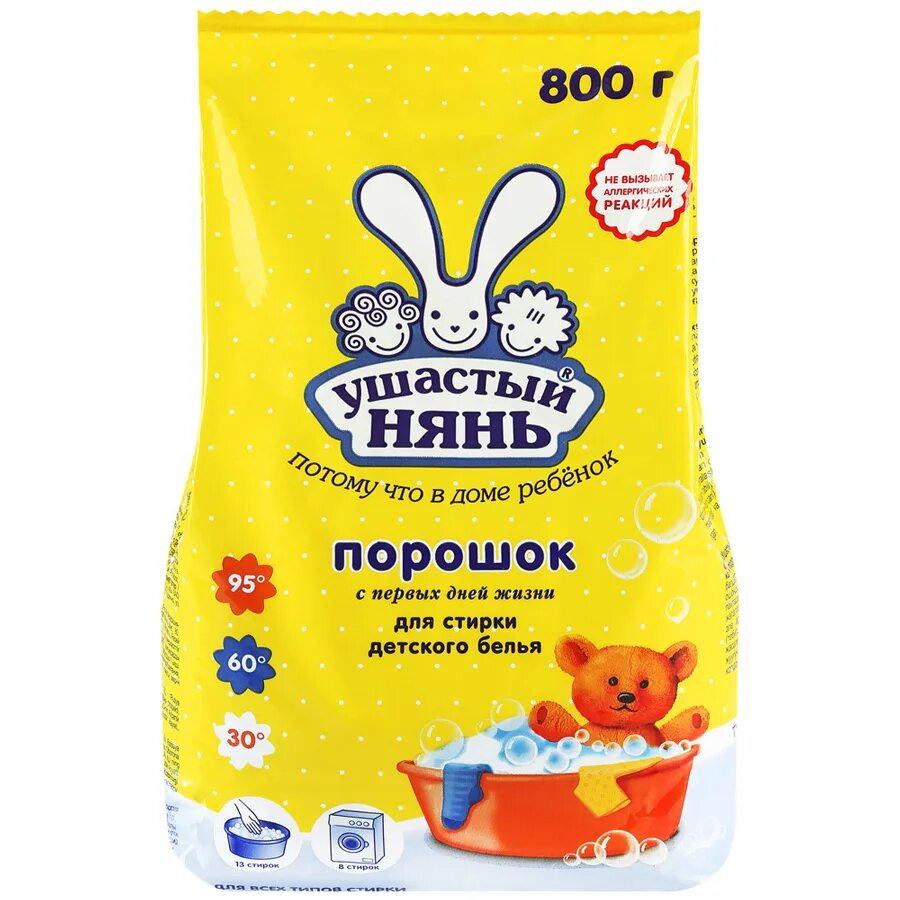 Порошок стир. Ушастый Нянь 800гр