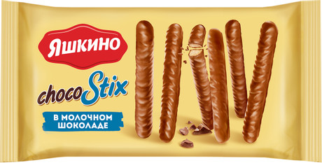 Печенье Стикс в мол.шок Яшкино 130гр