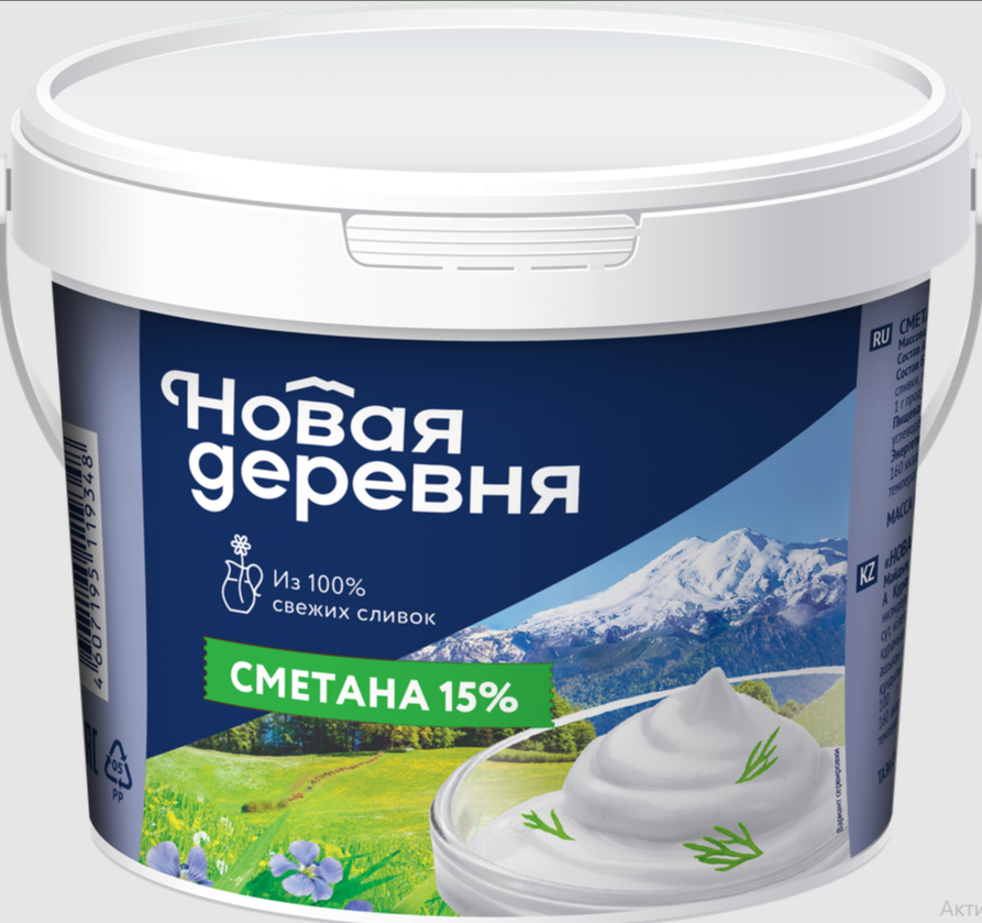 Сметана Новая деревня 20% 700г пл/ведро