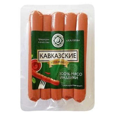Сосиски  Кавказские  Халяль 380гр в/уп