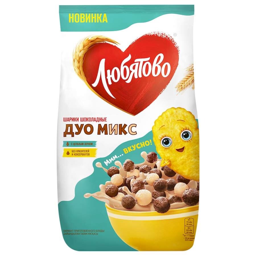 Шарики шок.Дуо микс Любятово 200г м/уп