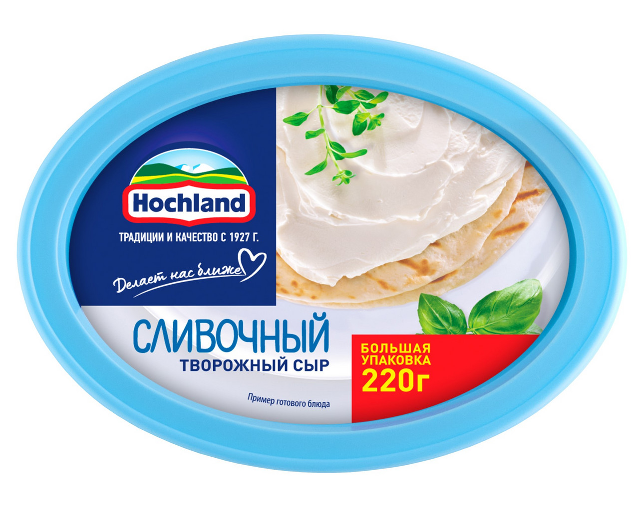 Сыр Хохланд творож. сливочный 220г