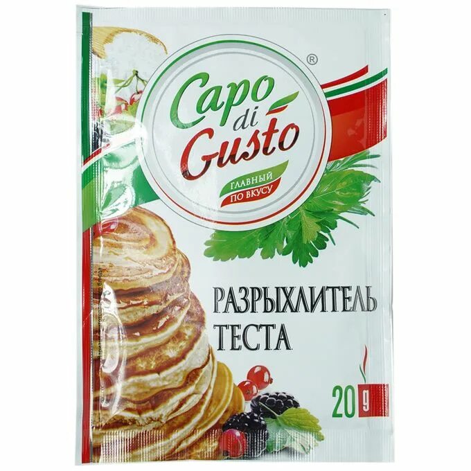 Разрыхлитель теста Капо 20г