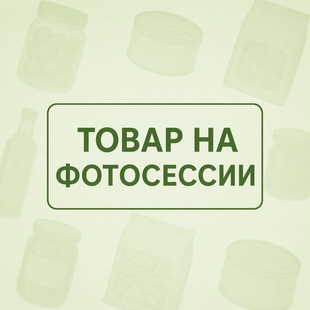 Рыба Дорадо зам /СБ