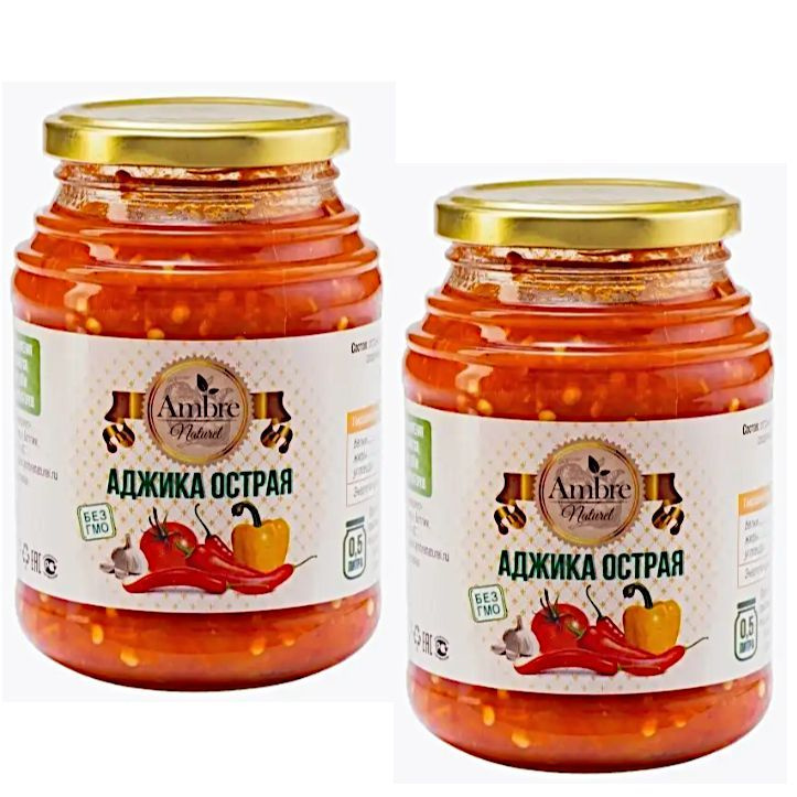 Амбре Аджика острая  0,5л ст/б