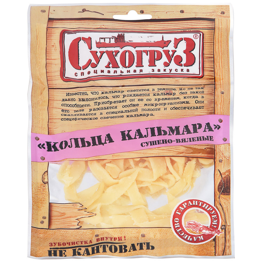 Кольца Кальмара  Сухогруз суш-вял. 36г