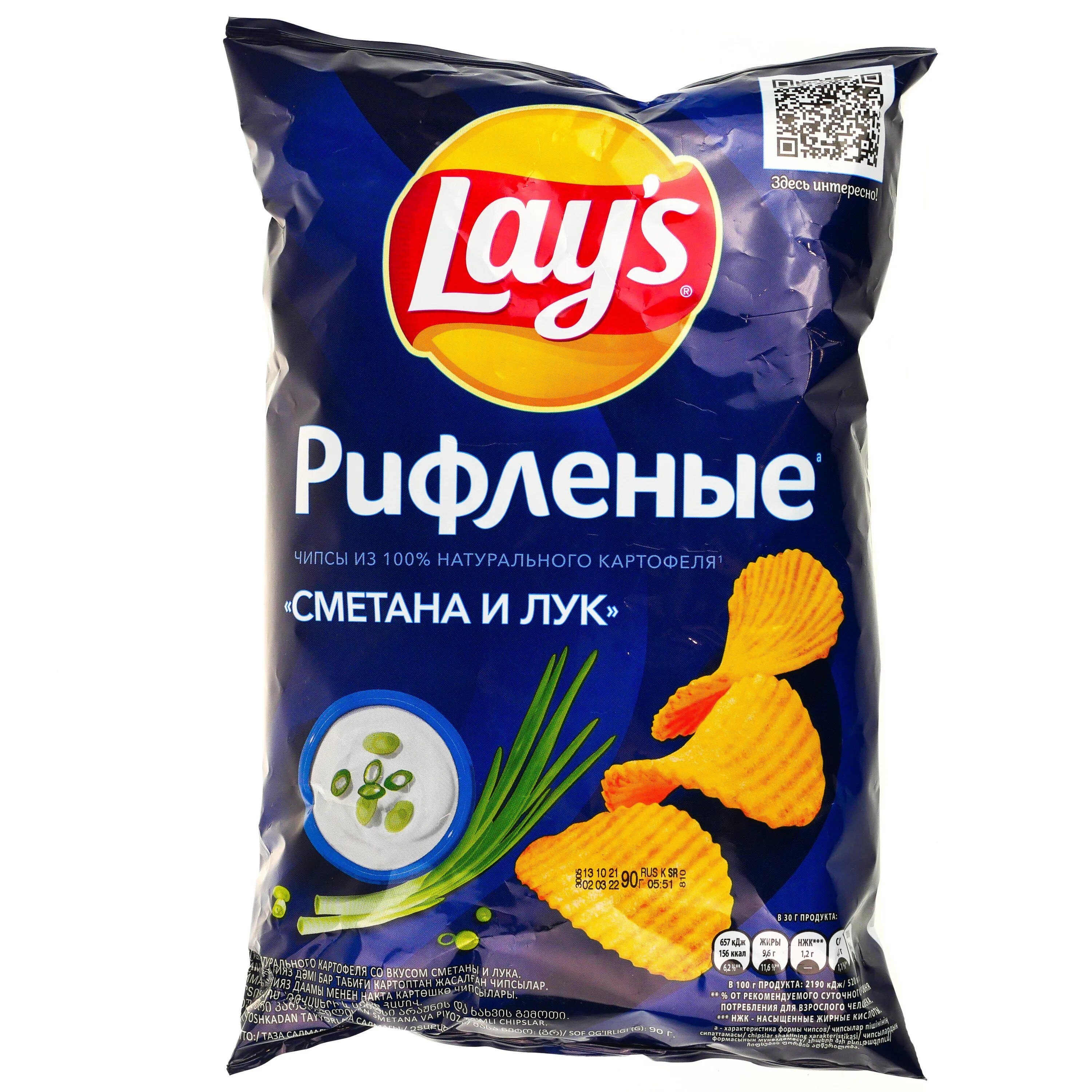 Чипсы Лейс Риф. сметана/лук 140г