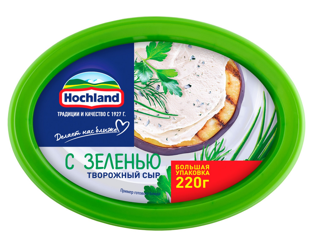 Сыр Хохланд творож. с зеленью 220г