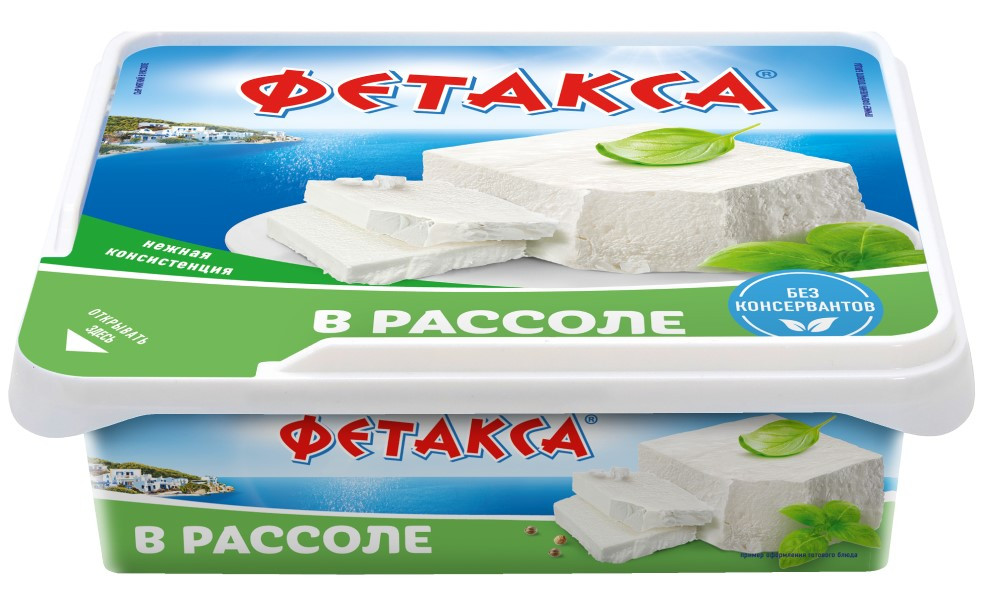 Сыр Хохланд Фетакса класс. в рассоле 250г пл/б
