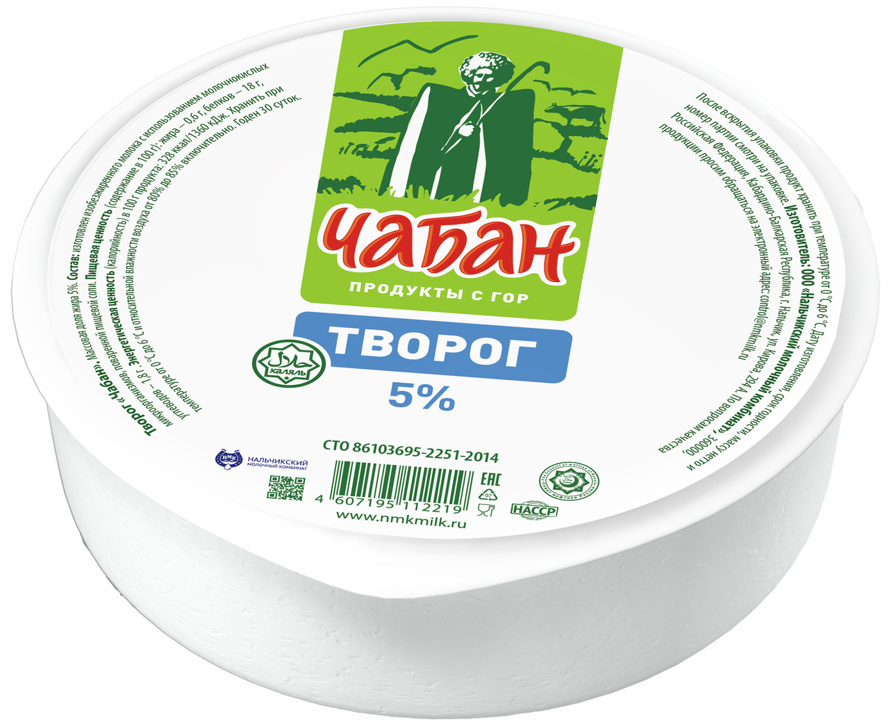 Творог Чабан 0% 450гр вакуум