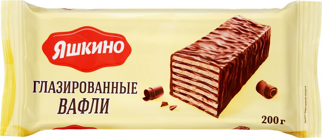 Вафли в шокол. глазури Яшкино 200 гр