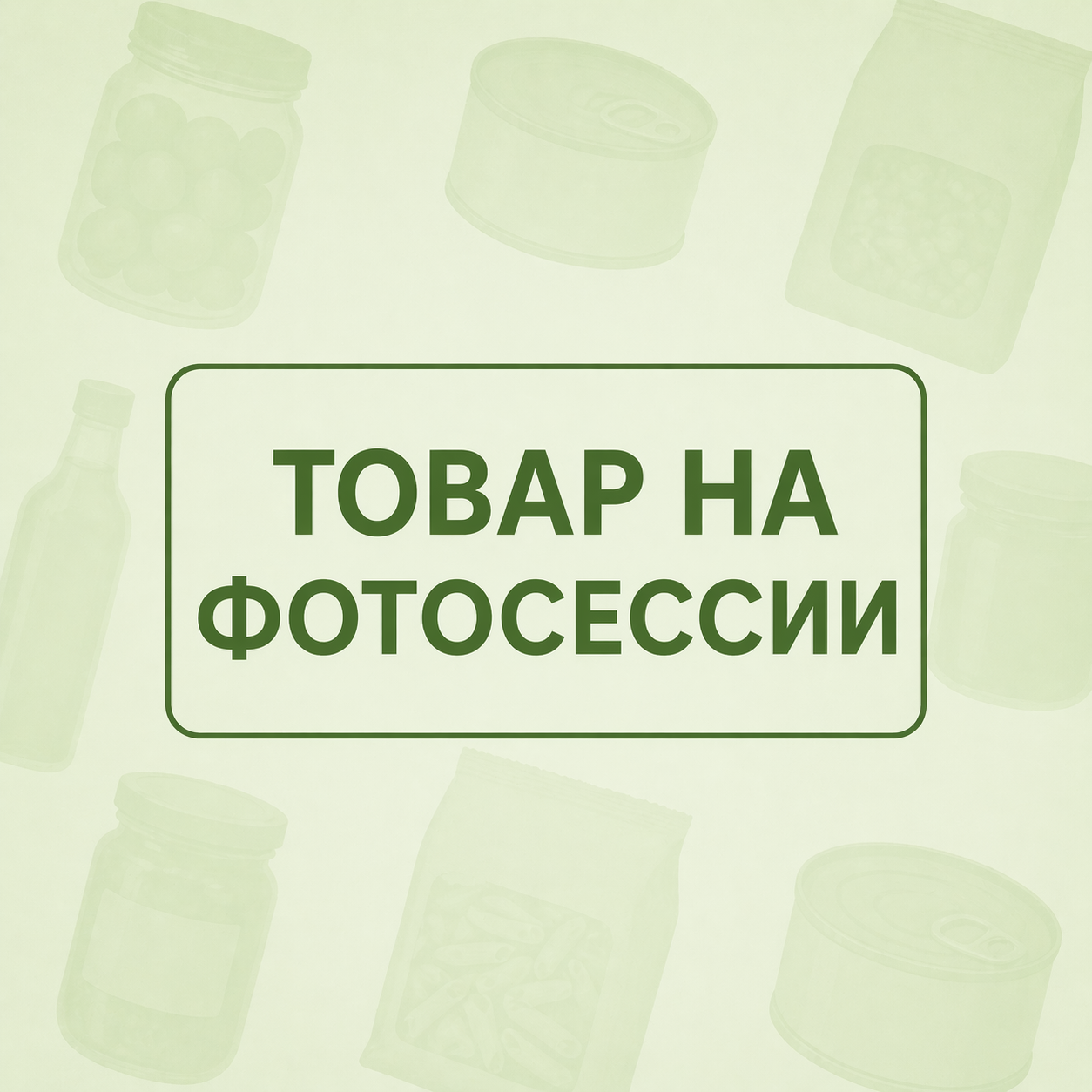 Дрожжи ДБ 11г