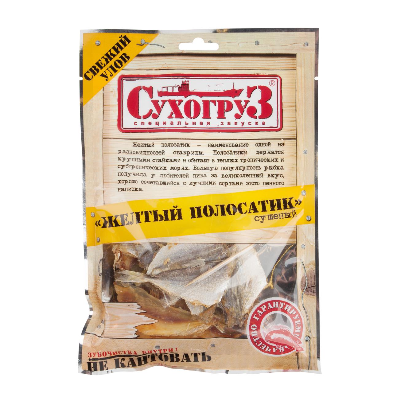 Желтый полосатик Сухогруз суш-вял. 70г