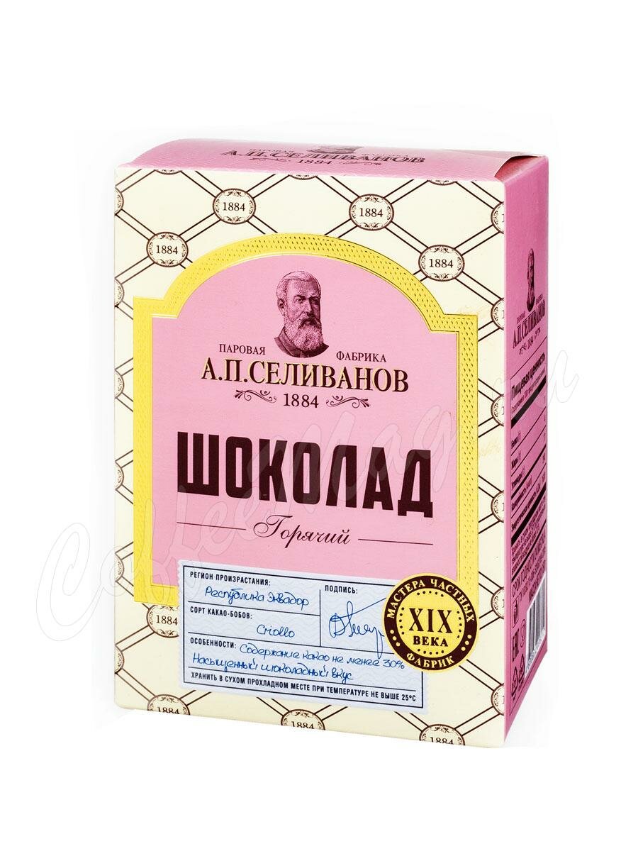Горячий шоколад 150 гр. А.П. Селиванов картон