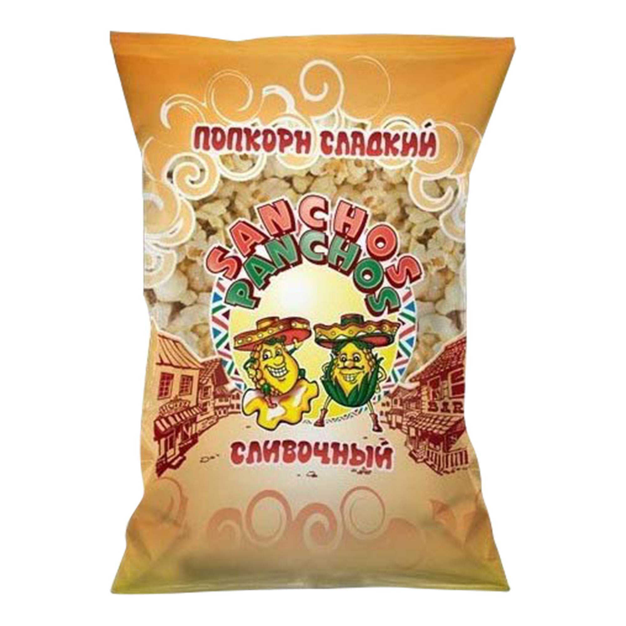 Попкорн Санчос Панчос сливочный 160г