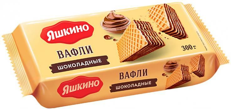 Вафли Шоколадные Яшкино 300 гр