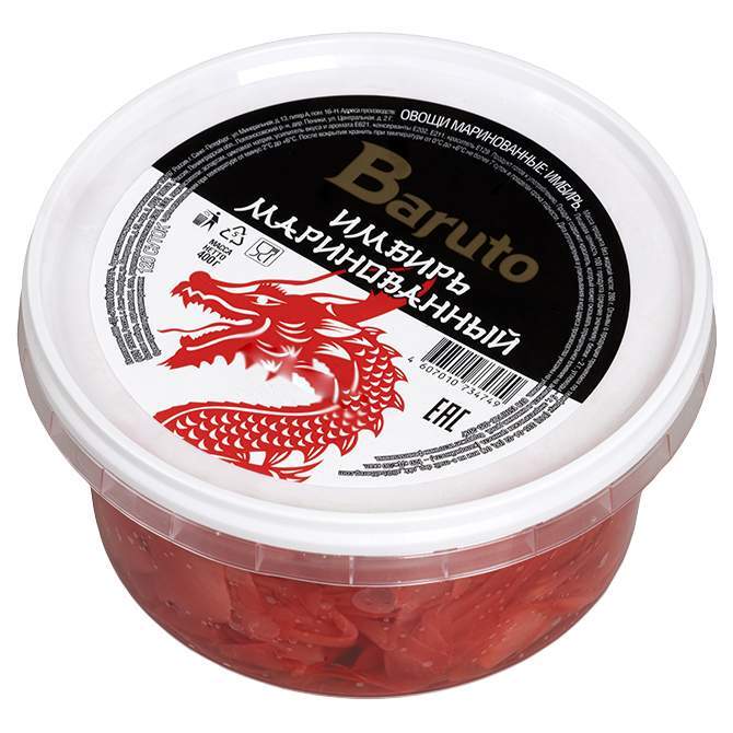 Имбирь мар Баруто 250гр