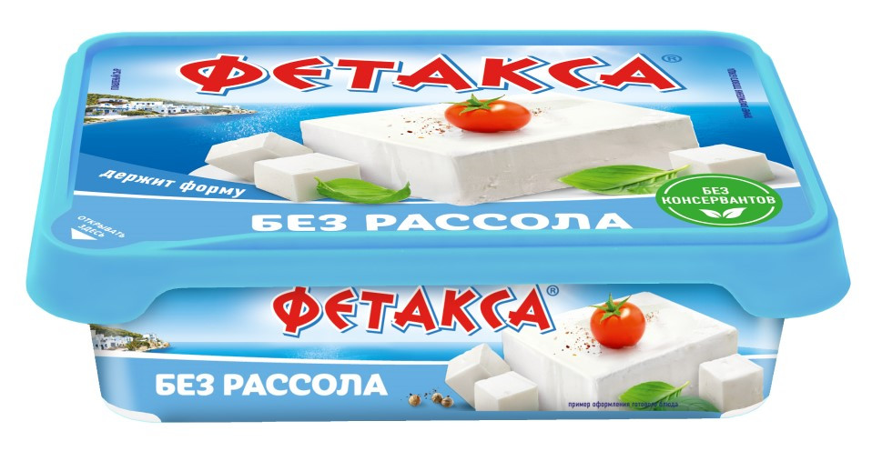 Сыр Хохланд Фетакса 200г