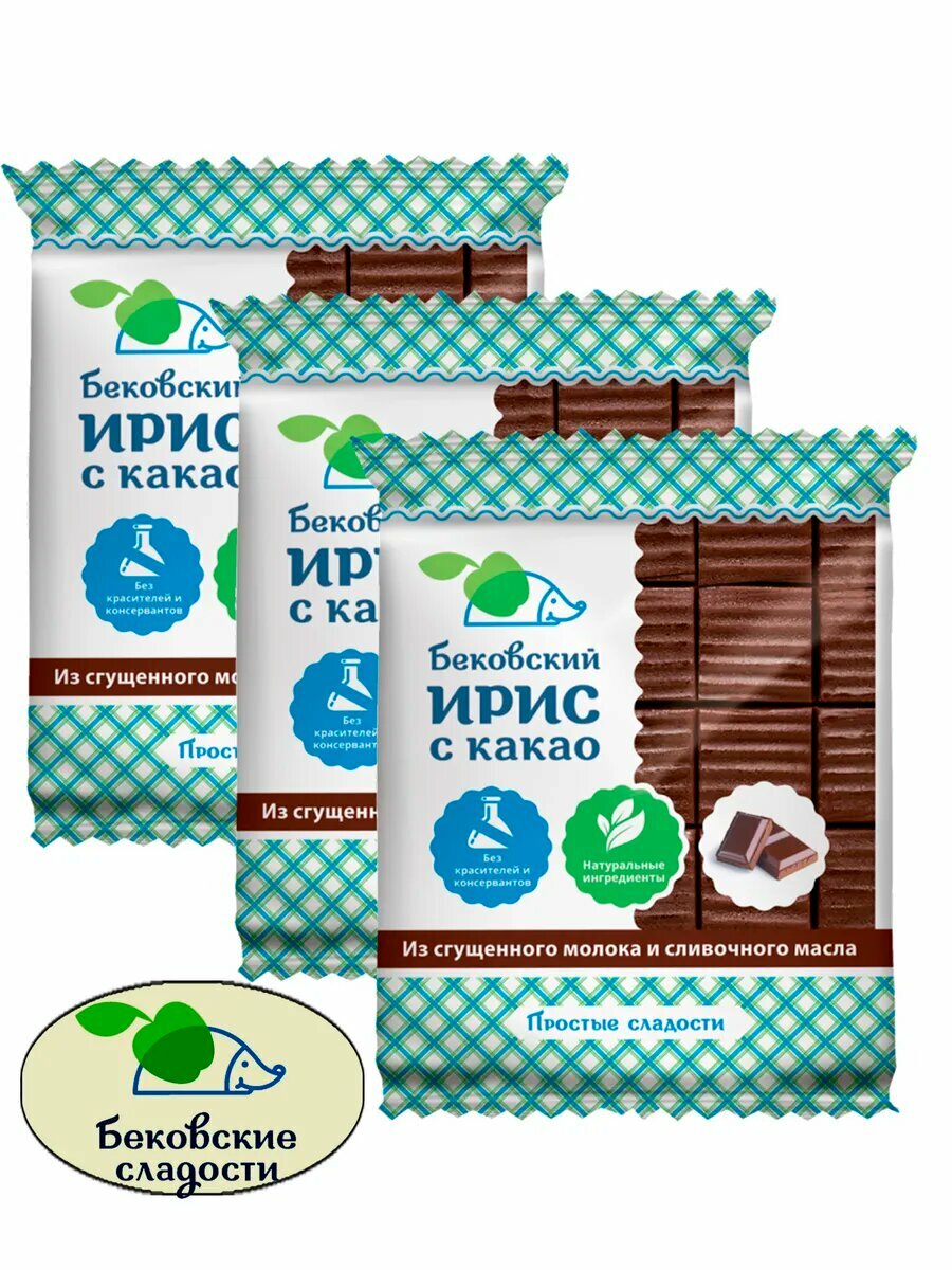 Ирис с какао Бековский 150гр