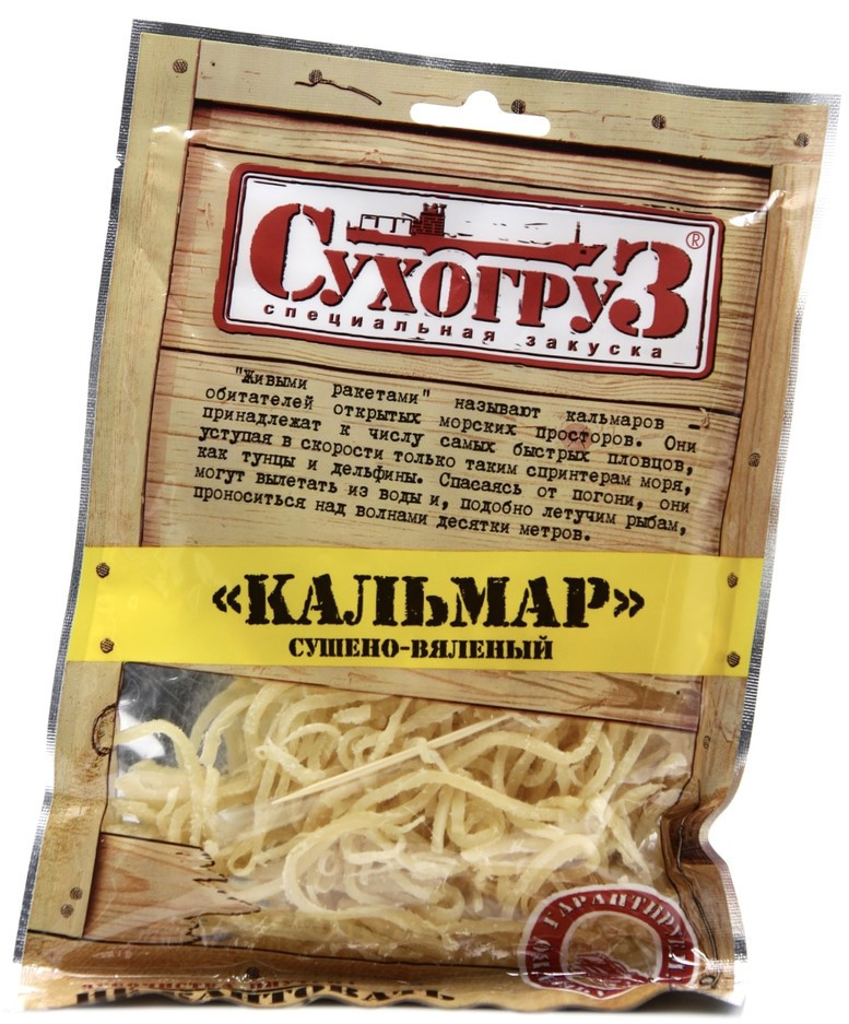 Кальмар Сухогруз суш-вял. 70г