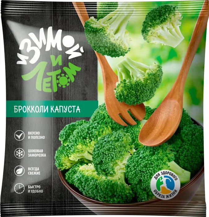 Капуста Брокколи Зимой И летом.  400гр.