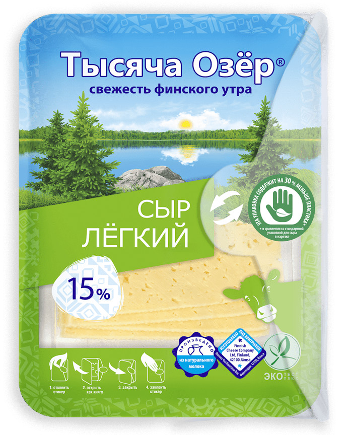 Сыр Тысяча Озер Легкий 15% 125гр нарезка