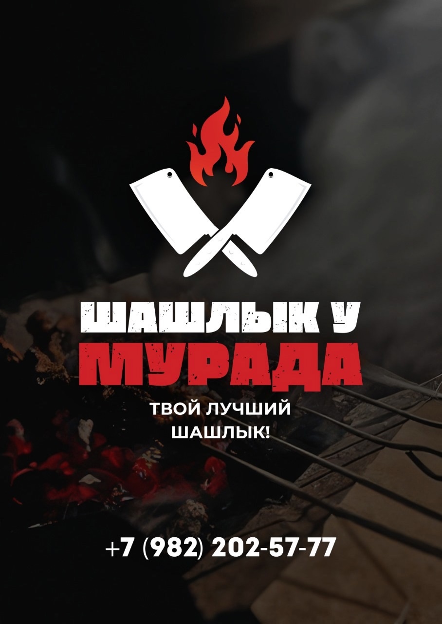 Мы запустили!!!