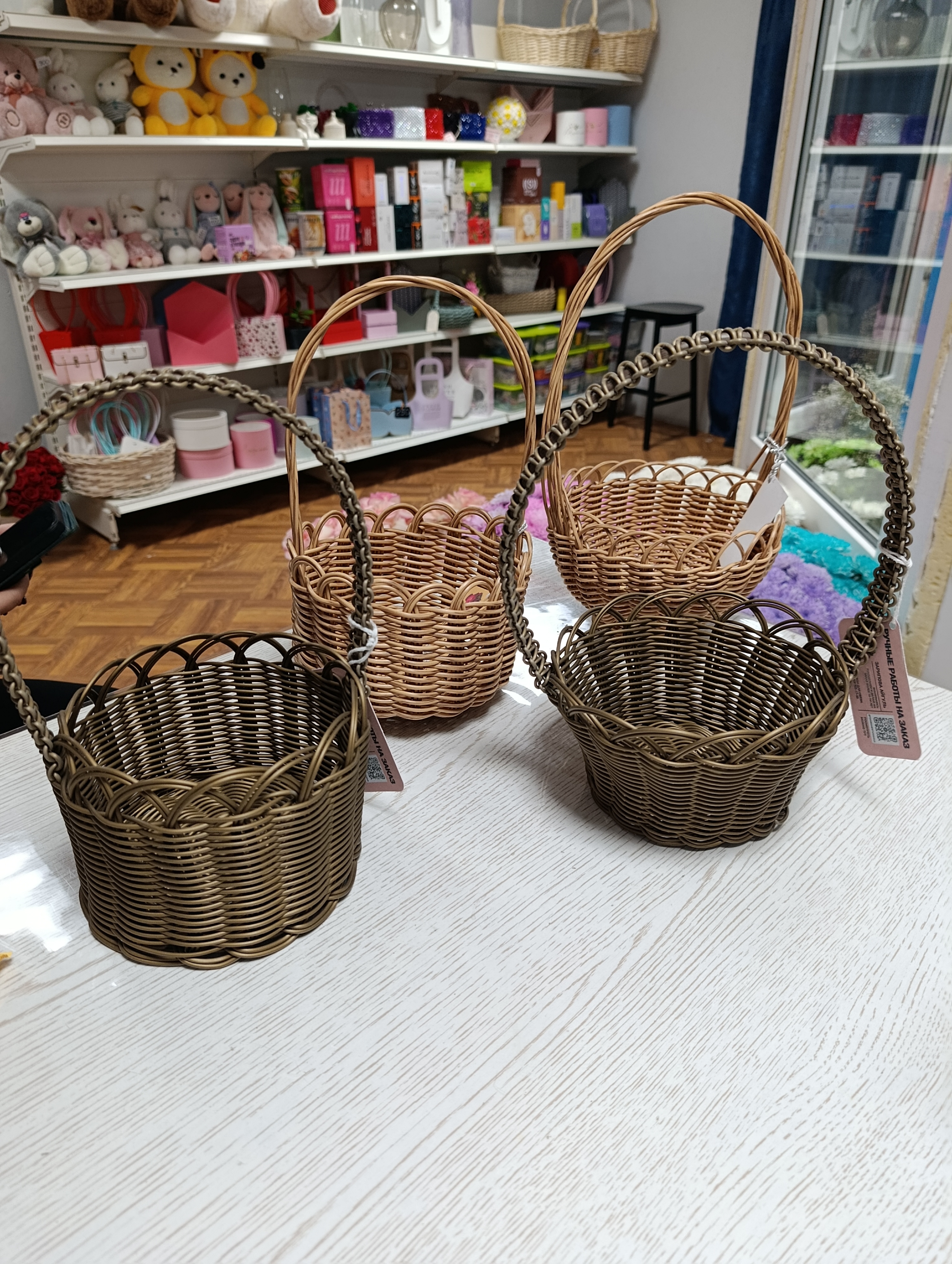 Ручная работа