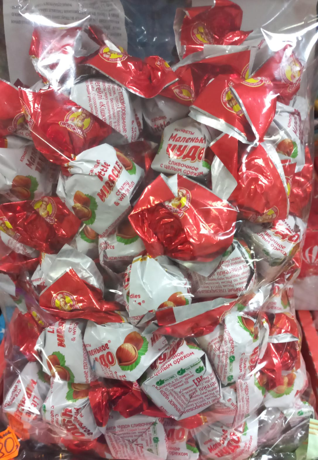 Конфеты
